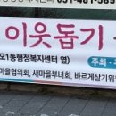 해란공원1 이미지