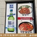 전진종합광고사 - 창원시 의창구 | 전진종합광고사
