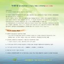 (주)그린오크 이미지