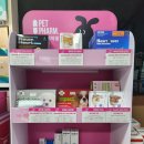 옵티마소망약국 이미지