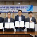 동부부산컨테이너터미널 이미지