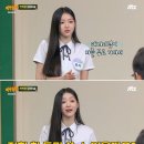 고속도로 휴게소에 버려졌는데 은인을 만난 오마이걸 유아 이미지