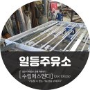 일등주유소 이미지