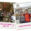 거창스포츠파크 공공자전거 보관소 | EF Oxford, 이에프 옥스포드 (영국 옥스포드 어학연수)