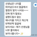 올가국어학원 | [초등] 올가 국어 설명회 후기