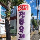 중리공단로-1 이미지