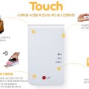 위시포포 이미지