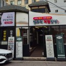 신흥로 45번길 이미지