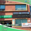 화정3동주민센터 이미지