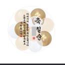 청주 이벤트 풍선추천 '하동벌룬' 후기 !!