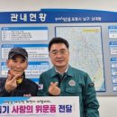 대도경로당 이미지