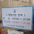 하이오커피아시아선수촌점