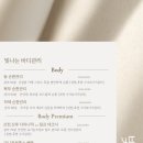 안 에스테틱