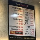 일목오리전문