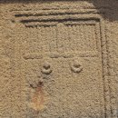 진주 묘엄사지 삼층석탑 이미지