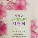 괴정2동-14 이미지