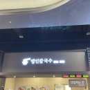 명인칼국수성서 네이버블로그