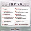 우미린A | 2026년 5월 도안 우미린 트리쉐이드 <바른집> 사전점검 - 점검 후기 / 84 A Type, 84 D Type 실내사진...