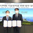 ㈜한국종합기술 이미지