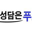 (주)정성담에프앤비 이미지