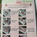 장스아이스크림 이미지