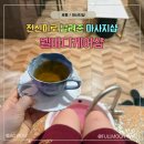 호평동67번길 이미지