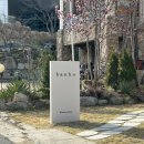 대구 반호스튜디오 만삭촬영후기 #대구만삭촬영
