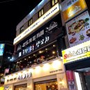 세븐일레븐 금정타운점 | [강남] 강남역보드게임카페 놀거리 데이트 코스 많은 다이스타운 후기