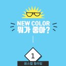 터치네일