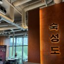 증원전자 | [서울/중구] 숙성도 을지로점-제주도 유명 고깃집을 을지로에서!