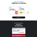 시애틀민박 이미지