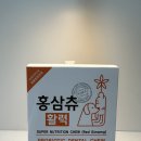 이미지덴탈 | [강아지 기력회복 덴탈껌 추천]보약먹는강아지 홍삼츄활력으로 하루 한입 활력 충전! 솔직 후기