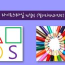 컬러심리상담사 2급 이미지