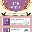 인천제일산부인과