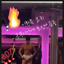 아크로필라테스