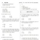 J3247 네이버블로그