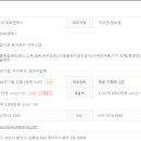 (주)두잉씨앤에스