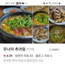 지에스25양평서종
