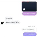 해피카센타 | 2025년 마지막 주 12월 넷째주 ~1월 첫째주 일상 (바쁘다바빠 연말연초..!!)