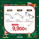 으뜸플러스 성남을지대점 이미지