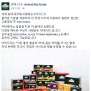 삼주푸드 네이버블로그