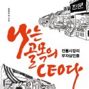 울림식육점