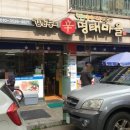 김현중의신명태마을 이미지