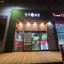 부산광역시 영도구 동삼북로 이미지
