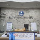 메인스포츠클럽 이미지