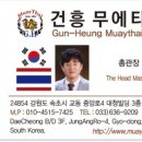 MASTER CHOI 이미지