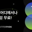 다이렉트여행(주) 네이버블로그