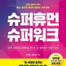 태도슈퍼 이미지