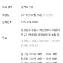 만지한의원 네이버블로그