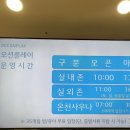 소노벨 경주 사우나 티스토리